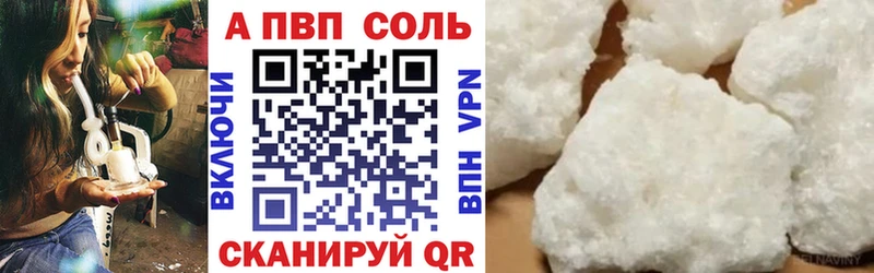 Цена Уссурийск А ПВП Меф Бутират Марихуана Гашиш