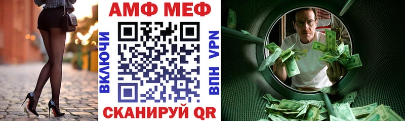 АМФ Premium Уссурийск