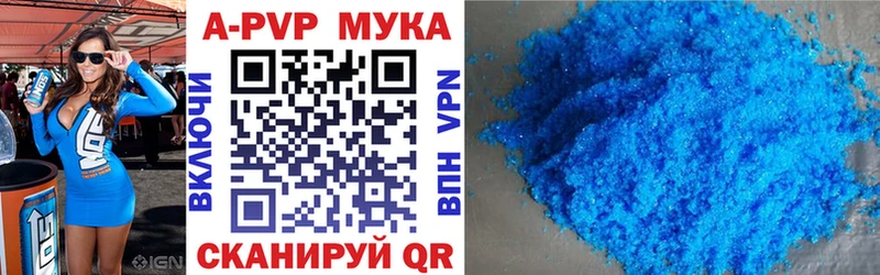 Альфа ПВП VHQ Уссурийск