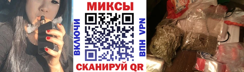 БУТИРАТ жидкий экстази  Уссурийск 