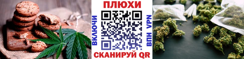 Cannafood конопля  сайты даркнета какой сайт  Уссурийск  что такое наркотик 