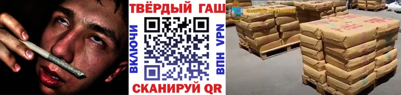 ГАШИШ гашик  Уссурийск 