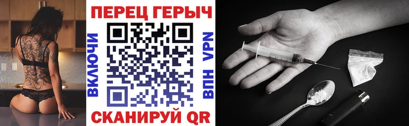 MEGA ссылка Уссурийск ГЕРОИН Heroin магазин продажи