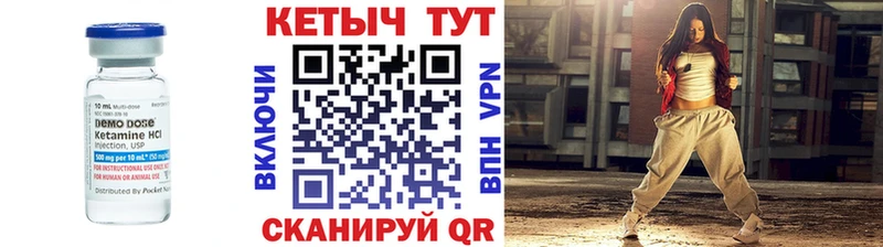 КЕТАМИН ketamine  Уссурийск 