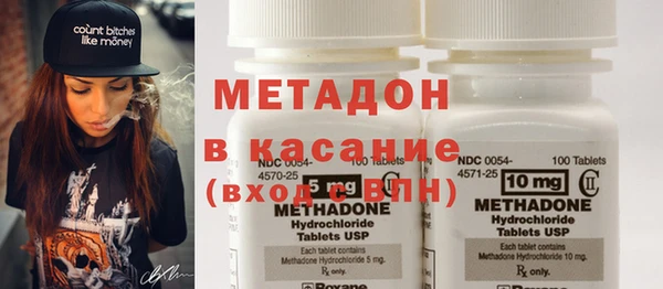метамфетамин Алексин