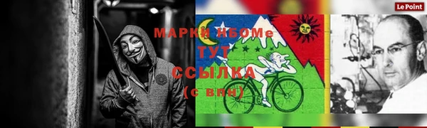 метамфетамин Алексин