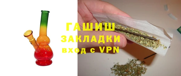 метамфетамин Алексин