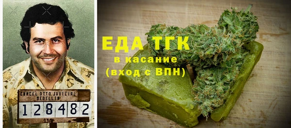 метамфетамин Алексин