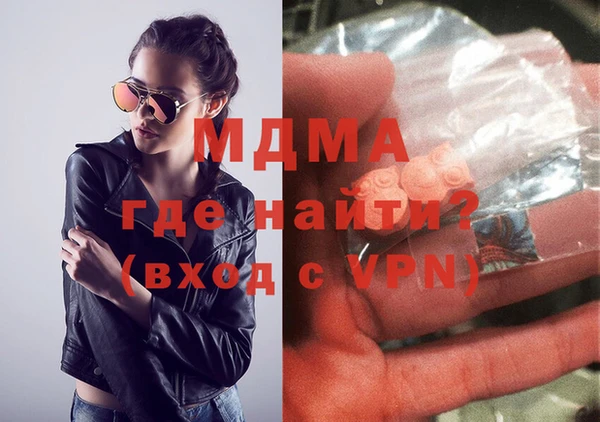 MDMA Premium VHQ Алексеевка