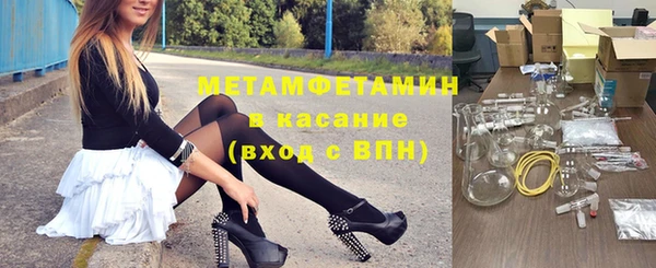 MDMA Premium VHQ Алексеевка