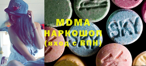 метамфетамин Алексин