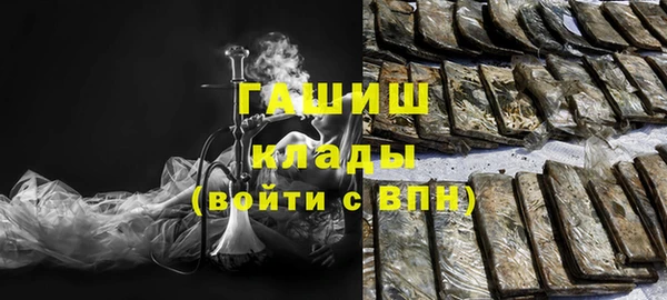 MDMA Premium VHQ Алексеевка