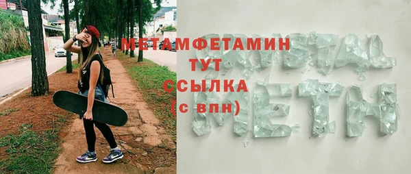 метамфетамин Алексин