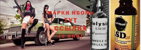 метамфетамин Алексин
