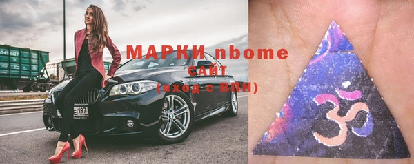 MDMA Premium VHQ Алексеевка