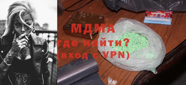 метамфетамин Алексин