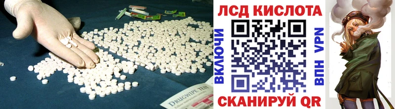blacksprut tor  Уссурийск  ЛСД экстази кислота  цены  