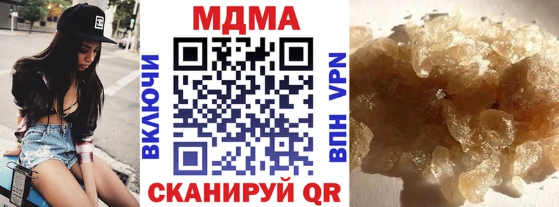 MDMA VHQ наркотики Уссурийск