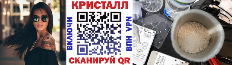 МЕТАМФЕТАМИН Декстрометамфетамин 99.9% ОМГ ОМГ как войти Уссурийск